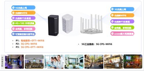 蜂助手亮相iote物聯網展，拓展數字商品綜合服務新場景