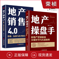 市場營銷策劃 策略、執(zhí)行與成功要素