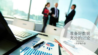 當(dāng)上班變成“開(kāi)會(huì)” 市場(chǎng)營(yíng)銷(xiāo)策劃如何跳出無(wú)聊怪圈？