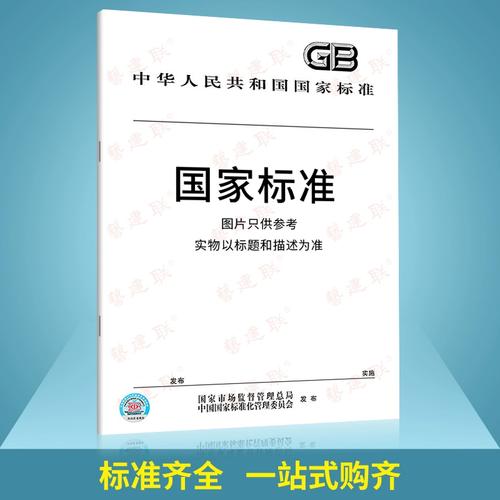 從標準到實踐 解讀《信息技術服務 運行維護 第1部分 通用要求》對網絡技術服務的規(guī)范與啟示